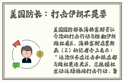 被C到在地上起不来